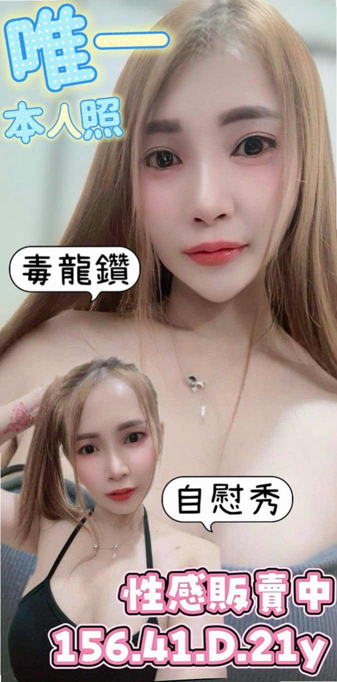 【國文老師】曉姿｜板橋外約｜年齡18歲｜胸圍E罩杯｜身高165cm｜體重47kg｜皮膚白嫩 不抽菸 無刺青 不需要別人帶領  很會勾引你想要被插 漂亮的乳頭 想要被舔